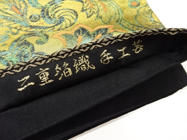 着物・帯 ] - 袋帯 服部織物製 琥珀錦二重箔織手工芸唐花模様織出し